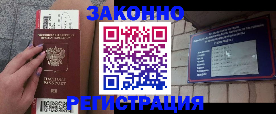 найти адрес прописки в Ельне