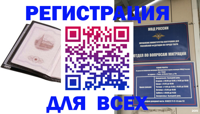 форма 3 в Ельне