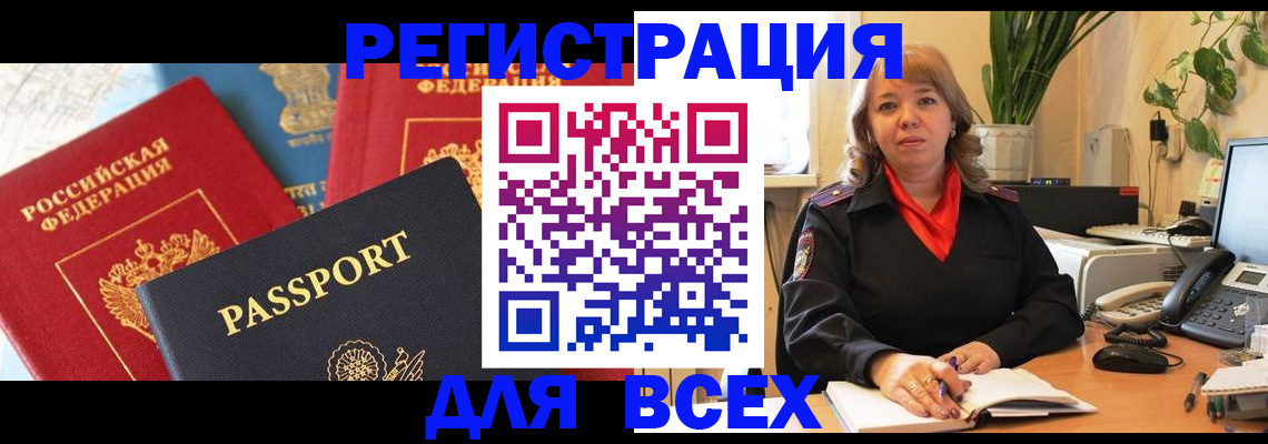 форма 3 в Ельне