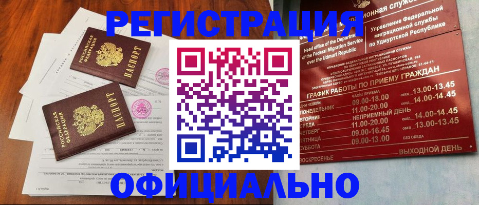 пропишу в квартире в Ельне